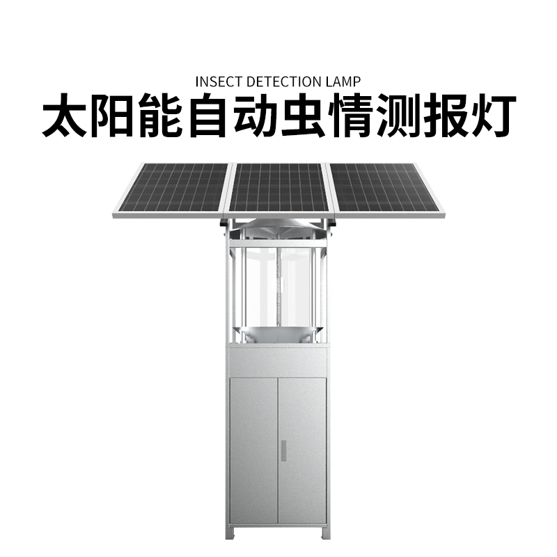 太陽能蟲情測報燈